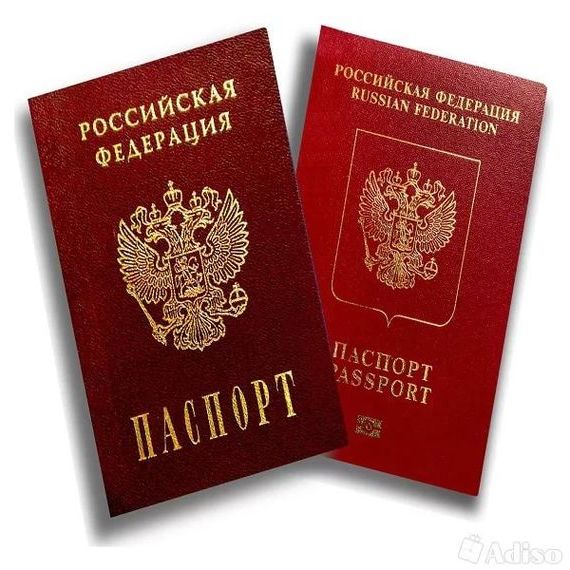 прописка в Нижневартовске
